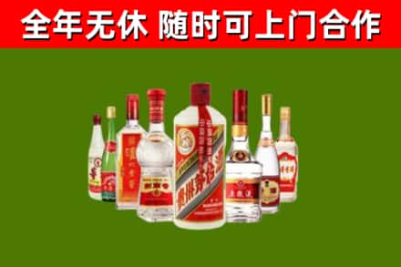 苗栗县烟酒回收八大名酒.jpg