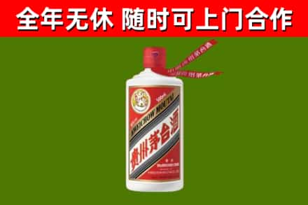 苗栗县烟酒回收飞天茅台酒.jpg