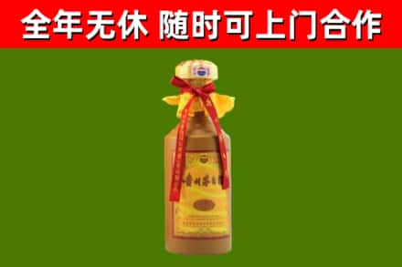 苗栗县烟酒回收15年茅台酒.jpg