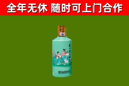 苗栗县烟酒回收24节气茅台酒.jpg