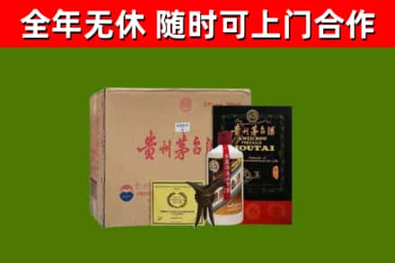 苗栗县回收汉帝茅台酒