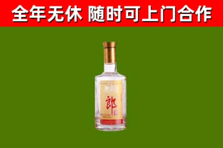 苗栗县回收郎酒