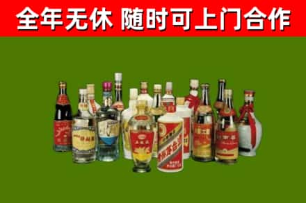 苗栗县回收白酒