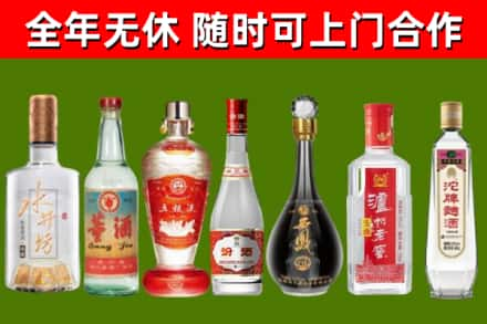 苗栗县回收名酒