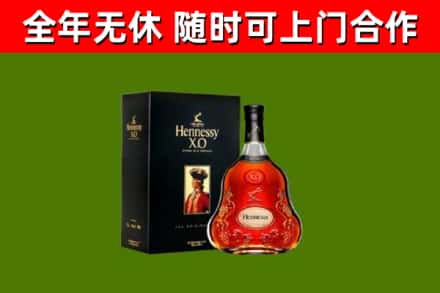 苗栗县回收轩尼诗洋酒